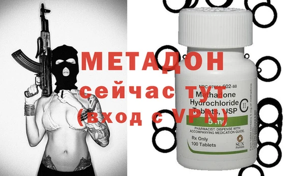 MDMA Белоозёрский